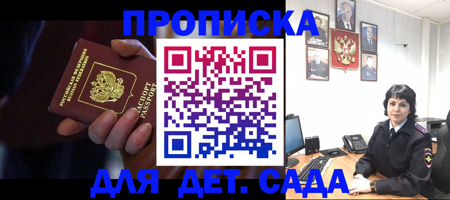 регистрация в Коломне